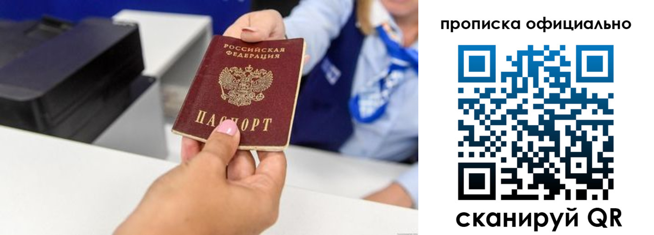 прописка в квартире в Гудермесе